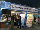 برگزاری نمایشگاه اشتغال و کارآفرینی با حضور دانشگاه جامع علمی کاربردی خوزستان در نمایشگاه دائمی اهواز
