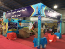 حضور دانشگاه جامع علمی کاربردی استان خوزستان در دومین نمایشگاه اشتغال و کارآفرینی