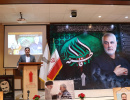 بزرگداشت دومین سالگرد شهادت سردار سلیمانی در دانشگاه جامع علمی کاربردی استان خوزستان برگزار شد