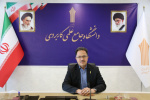 ثبت درخواست میهمان دانشجویان دانشگاه جامع علمیکاربردی برای ترم تابستان ۱۴۰۴ تا ۳۱ تیرماه ادامه دارد