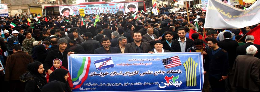 حضور پرشور مردم در راهپیمایی یوم الله ٢٢ بهمن در اهواز