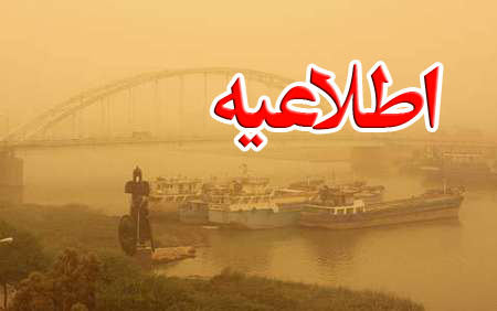 تعطیلی كلاسهای نوبت بعدازظهر