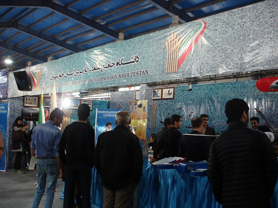 نمایشگاه هفته پژوهش با حضور دانشگاه جامع علمی كاربردی خوزستان