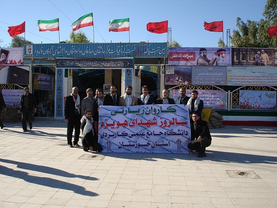 با حضور دکتر سید ضیاء هاشمی معاون فرهنگی و اجتماعی وزارت علوم، تحقیقات و فناوری، برگزار شد