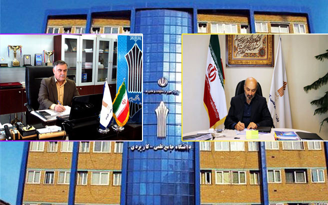 انتصاب دکتر محمدحسین امید به سمت رئیس دانشگاه جامع علمی کاربردی